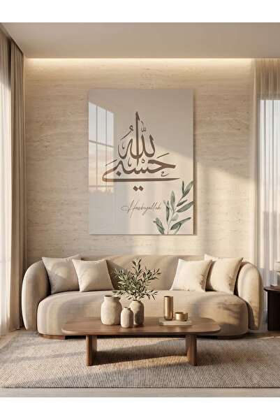 HASBİYALLAH - 001