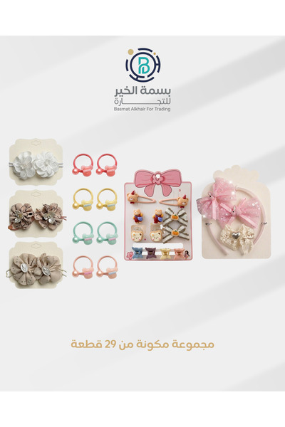 LOZAN 29pcs baby girls hair clips set multi-shape and color
