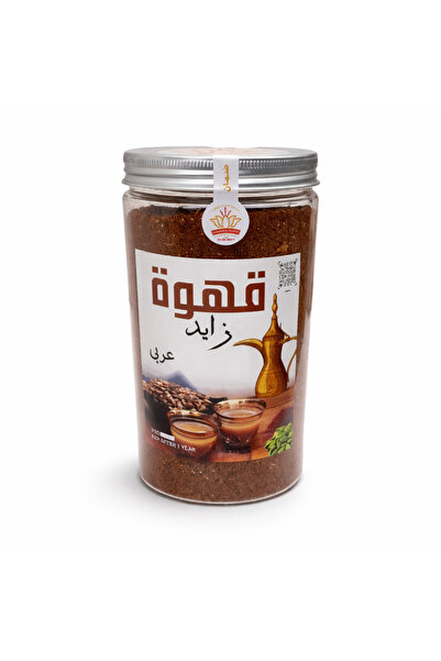 LOQTAH.ae Arabic Coffee (Zayed Coffee) - with a special blend - 390 g