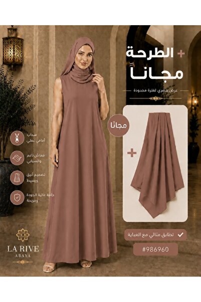 La Rive Classic La Rive Abaya with Free Hijab - Dusty Mauve