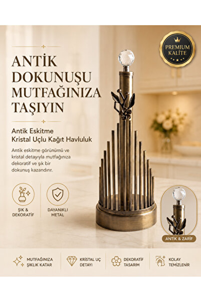 ORUÇ BEY Antique Vintage Finish Luxury Kitchen - Bathroom Roll Paper Towel Ho...