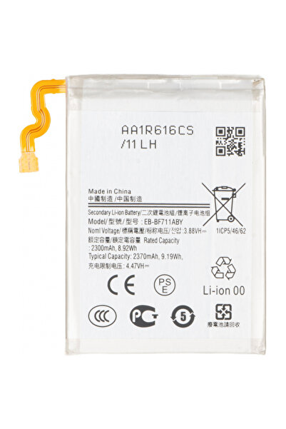 Aftermarket Μπαταρία για Samsung Galaxy Z Flip3 5G F711, EB-BF711ABY
