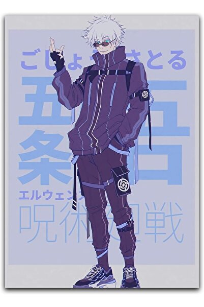 ESSESORIES Jujutsu Kaisen Anime Jujutsu Kaisen HD Poster Wall Art Room Decor ...