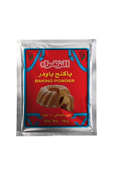 AL SHERESH FOOD مسحوق الخبز (مجموعة 5 أكياس × 10 جرام) مسحوق الخبز الزهراء
