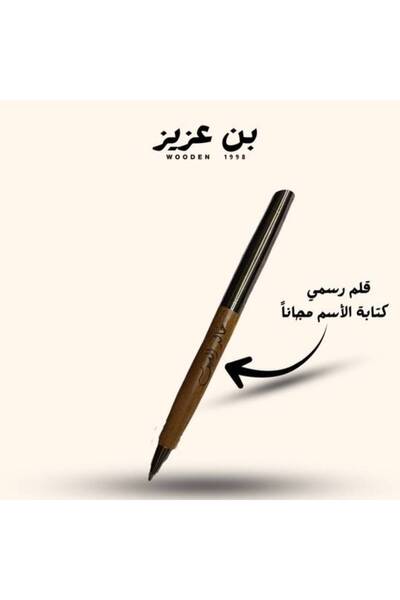 binaziz Pen (official)