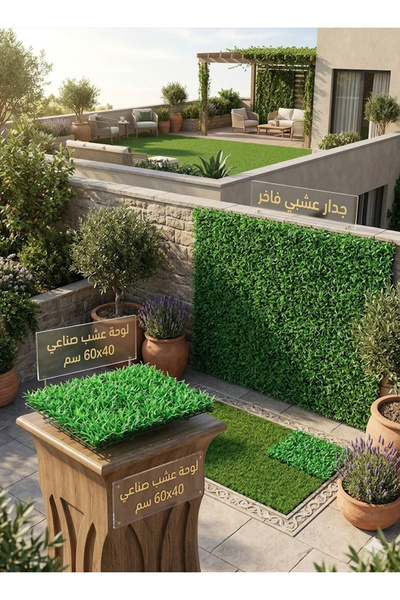 Yatai Green Wall Grass, Consisting of 10 Pieces, Artificial Grass, Green Wall...