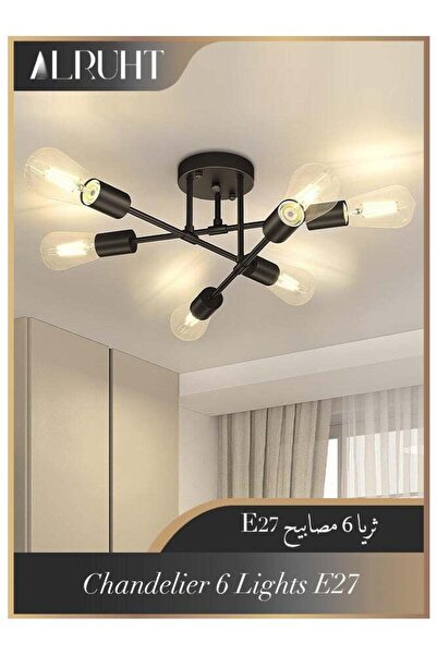 Alruht Chandelier, Modern Ceiling Lighting, 6 Lights E27 Adjustable Industria...