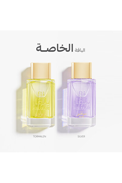 beluar The special package is two luxurious and beautiful perfumes