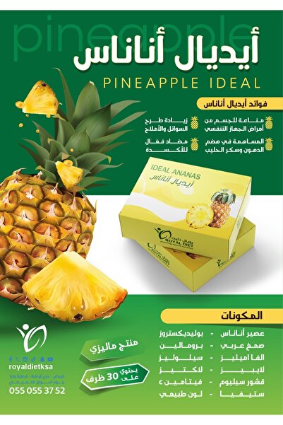 royal-diet Royal Diet Ideal Ananas Pineapple Drink – 30 Sachets