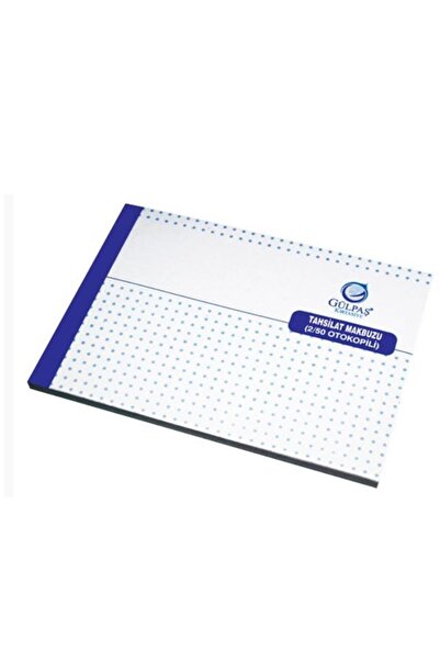 Gülpaş Collection Receipt Otokopili 14X20 - 2 Pieces