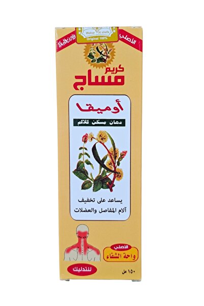 Wahat Al-shifa Omicca Joint and Muscle Massage Cream 150g