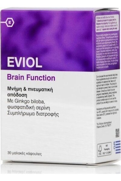 EVIOL Brain Function Συμπλήρωμα Διατροφής Για την Μνήμη &amp; την Πνευματική ...