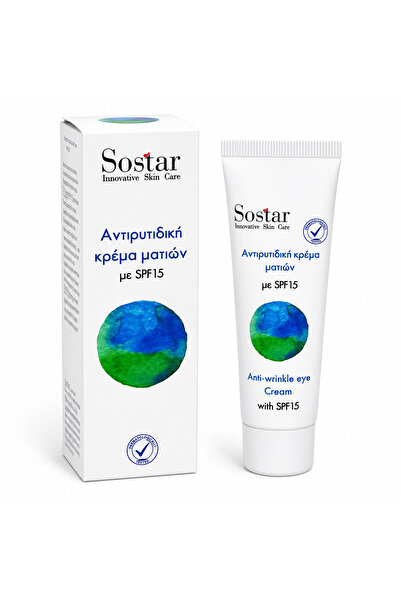 SOSTAR Focus Eye Cream with Hyaluronic Acid SPF15 Αντιγηραντική Κρέμα Ματιών,...