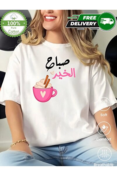 YHDZ تيشيرت نسائي كاجوال من قطن 100%، نسيج قابل للتنفس، قابل للغسل في الغسالة