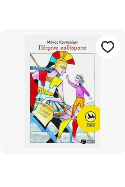 Oxygen Children's & young adult literature