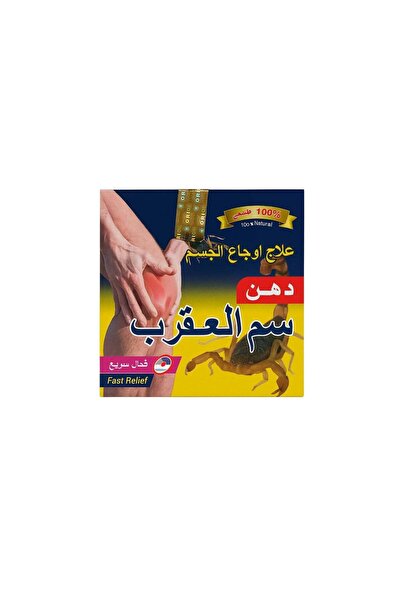 MOROCO Scorpion Venom Pain Relief Ointment for Muscle and Joint Pain Relief 1...