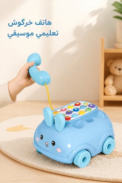 Generic لعبة هاتف موسيقية بعجلات للدفع والسحب بتأثيرات صوتية تعليمية على شكل ...