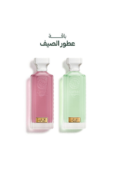 rasees Summer Fragrance Package Two Perfumes 160ml Suitable for Both Men and ...