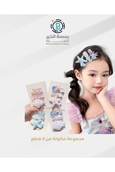 basmh مجموعة مشابك شعر 4 أطقم للفتيات متعددة الأشكال والألوان