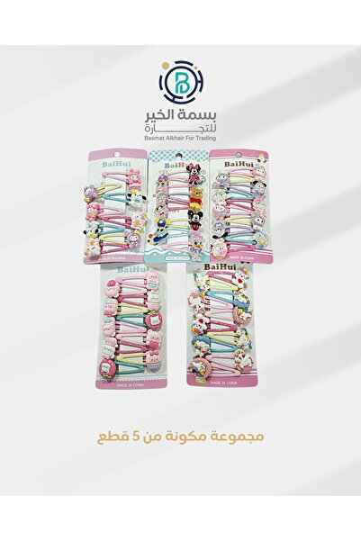 basmh مجموعة مشابك شعر مكونة من 5 أطقم متعددة الأشكال والألوان