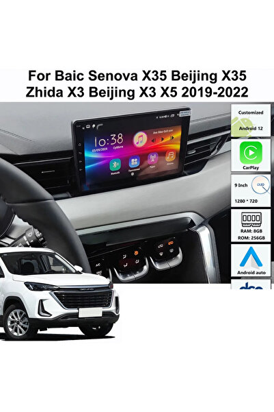 Carplayer شاشة أندرويد لسيارة بايك x35 موديل 2021-2024، ذاكرة وصول عشوائي 8 ج...