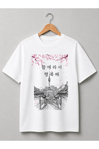 Grafftee Clothing TUNALYA Estetik Kore Tarzı Özel Tasarımlı Premium Baskılı U...
