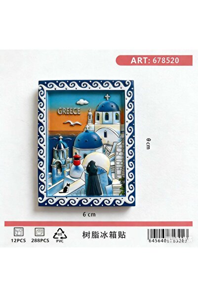 Tradesor Tουριστικό μαγνητάκι Souvenir - Σετ 12pcs - Greece - 678520