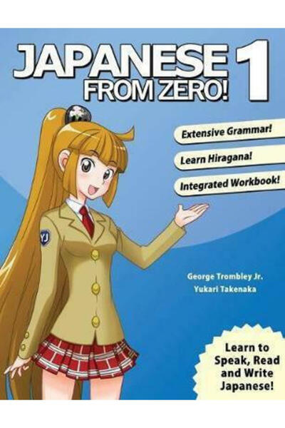 Learn From Zero Ιαπωνικά από την αρχή! 2020: 1