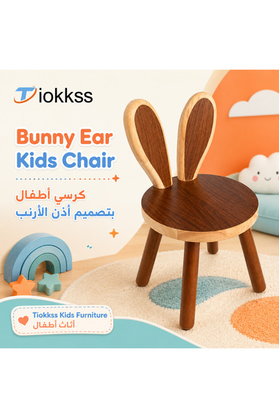 Tiokkss Bunny Ear Wooden Kids Chair, 45×25 cm Small Toddler Chair for Kids Ro...