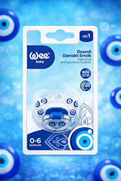 Wee 265 لهاية نازار داماكلي رقم:1