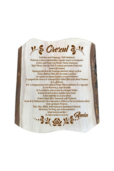 LimArt Placheta decorativa din lemn cu text religios, tip icoana cu scoarta, ...