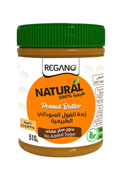 Regano 100% Natural Creamy Peanut Butter – 510 g |