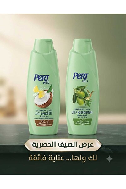 PERT PLUS Bert's Best Shampoo 600ml X 2 - Shampoo Value Pack - 2 Bottles at a...