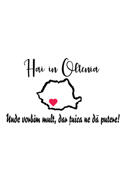 Amo-Stickers Стикер за кола Hai in Oltenia 3 Зелен