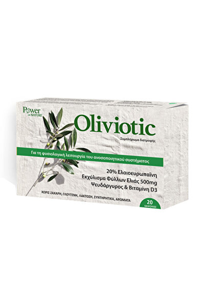 Power Health Ολιβιότικ 20 Κάψουλες