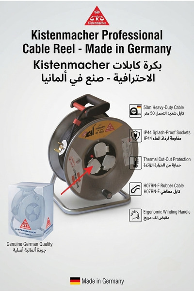 Kistenmacher German Power Strip with 50m Cable, 1.5mm² Wire, and 3 Sockets.