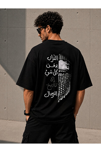 Nulivez Palestinian Themed Arabic Text Oversized Unisex T-Shirt – Kufiyeli Mi...