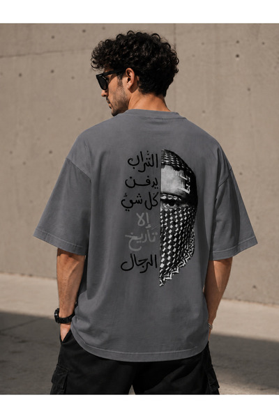 Nulivez Palestinian Themed Arabic Text Oversized Unisex T-Shirt – Kufiyeli Mi...
