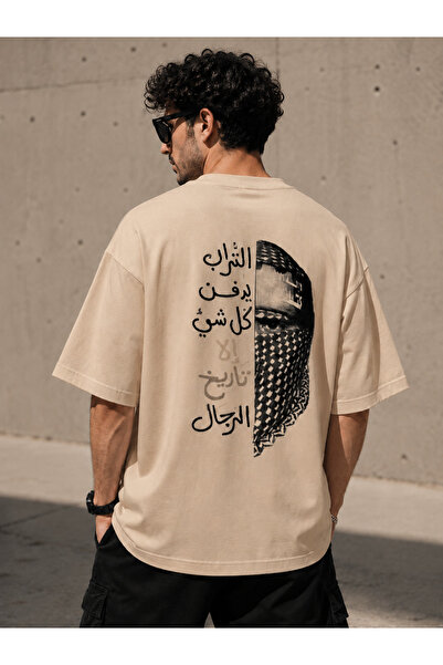 Nulivez Palestinian Themed Arabic Text Oversized Unisex T-Shirt – Kufiyeli Mi...