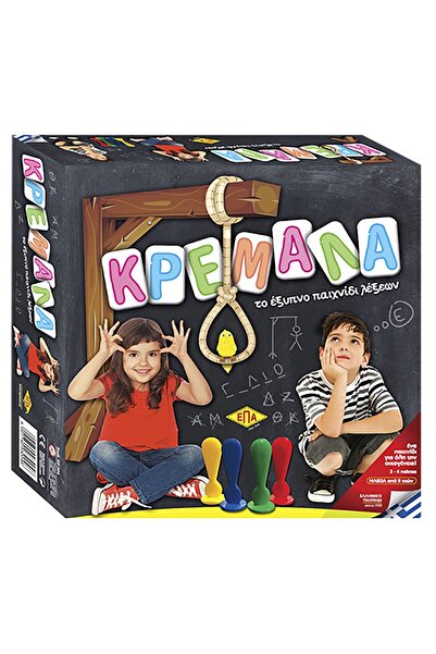 OEM Κρεμάλα Kids 27x27cm ΕΠΑ 204