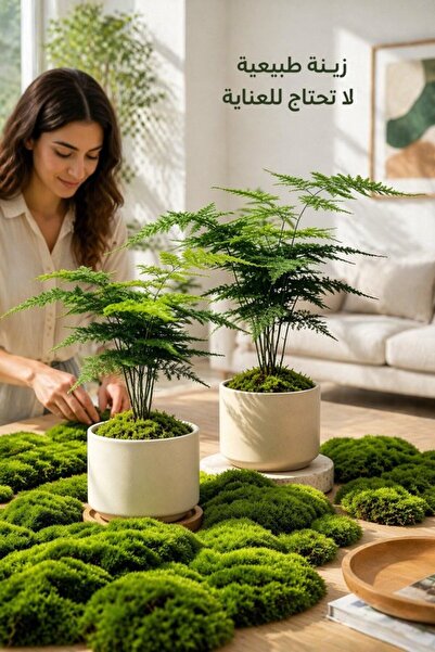Generic عبوة واحدة من عشب الطحلب الاصطناعي المقاوم للماء للزينة 100 جرام، أخض...
