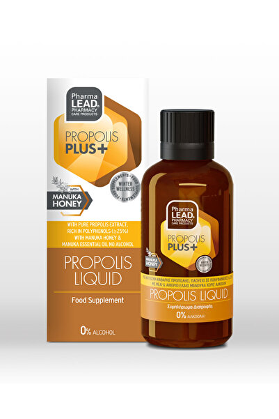 PharmaLEAD | Propolis+ με Πρόπολη &amp; Μέλι για Ενίσχυση της Άμυνας του Οργα...