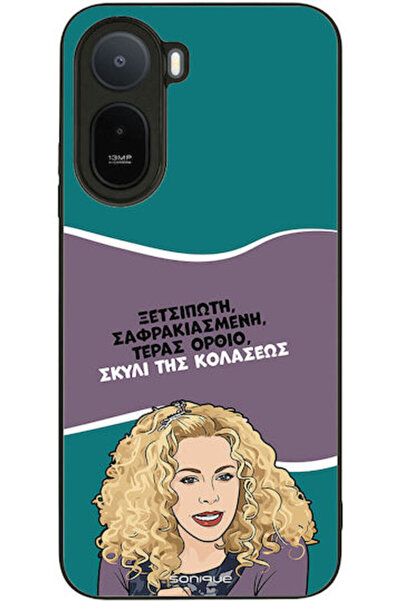 Other Θήκη Sonique Έλληνη Κουλτουριστική Τηλεοπτική Σειρά Xiaomi Redmi A7 Pro...