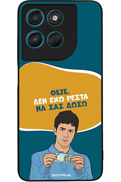 Other Θήκη Sonique Ελληνική Κουλτούρα Τηλεοπτική Σειρά Motorola Moto G57 Powe...