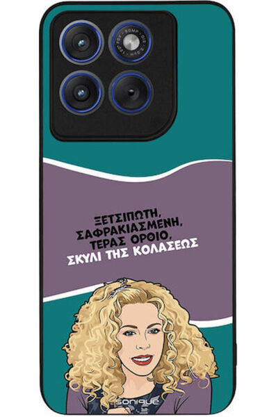 Other Θήκη Sonique Ελληνική Κουλτουριακή Τηλεοπτική Σειρά Motorola Edge 70 Fu...