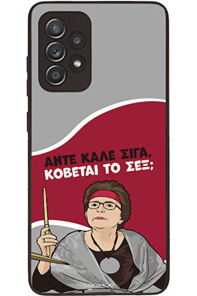 Other Θήκη Sonique Ελληνική Κουλτουριακή Τηλεοπτική Σειρά Samsung Galaxy A52 ...