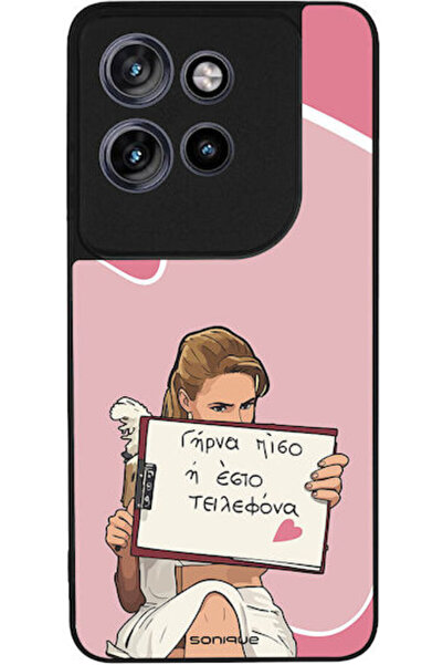 Other Θήκη Sonique Ελληνική Κουλτούρα Τηλεοπτική Σειρά Motorola Edge 60 Neo 5...