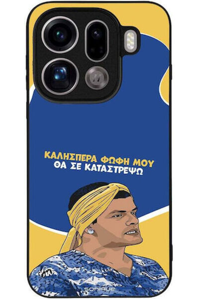 Other Θήκη Sonique Ελληνική Κουλτούρα Τηλεοπτική Σειρά Oppo Find X9 Pro 5G Θα...