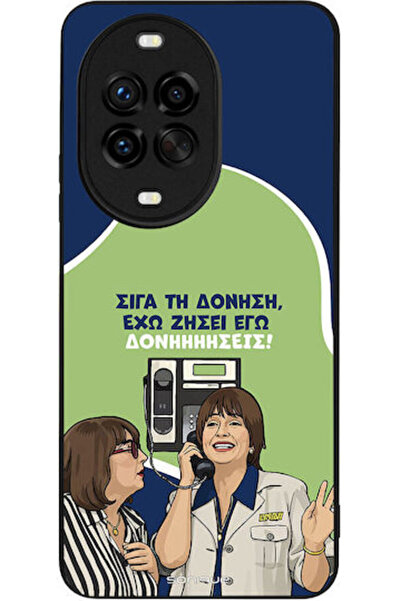 Other Θήκη Sonique Ελληνική Κουλτούρα Τηλεοπτική Σειρά Huawei Nova 14 Pro 5G ...