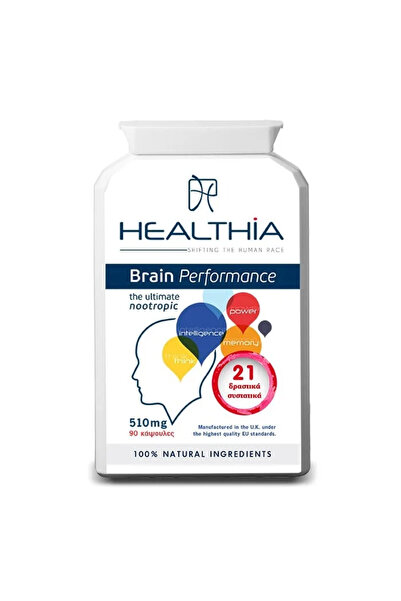 Healthia Επιδόσια Εγκεφάλου 510MG 90 Κάψουλες